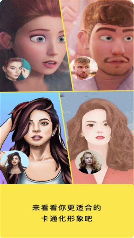 自拍美甜相机软件