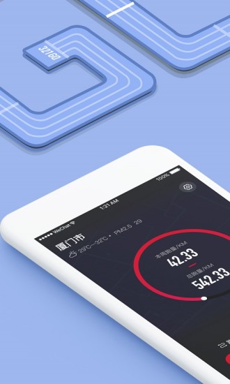 321go软件 321go手机版下载