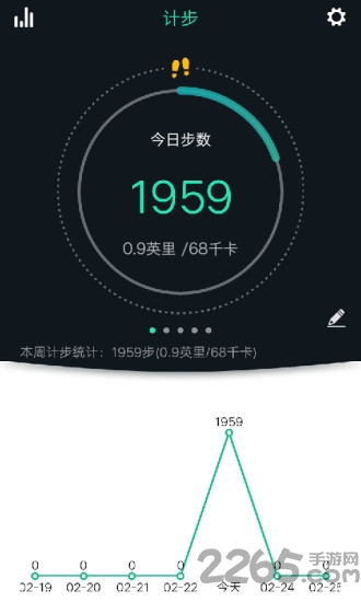 iwear智能手环app