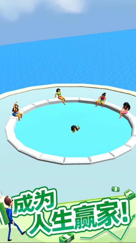 救救老公的私房钱小游戏