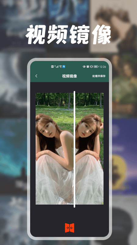 蓝猫视频编辑器最新版