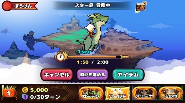 驯龙师的契约无限金币版