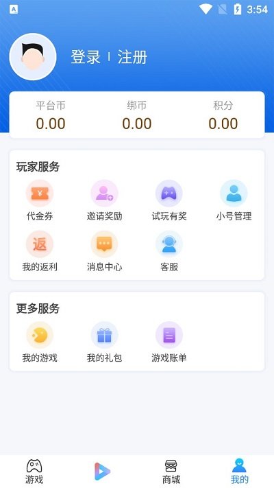 可玛手游app