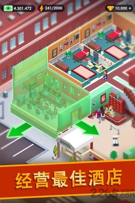 酒店帝国大亨破解版无限钻石(hotel empire tycoon)