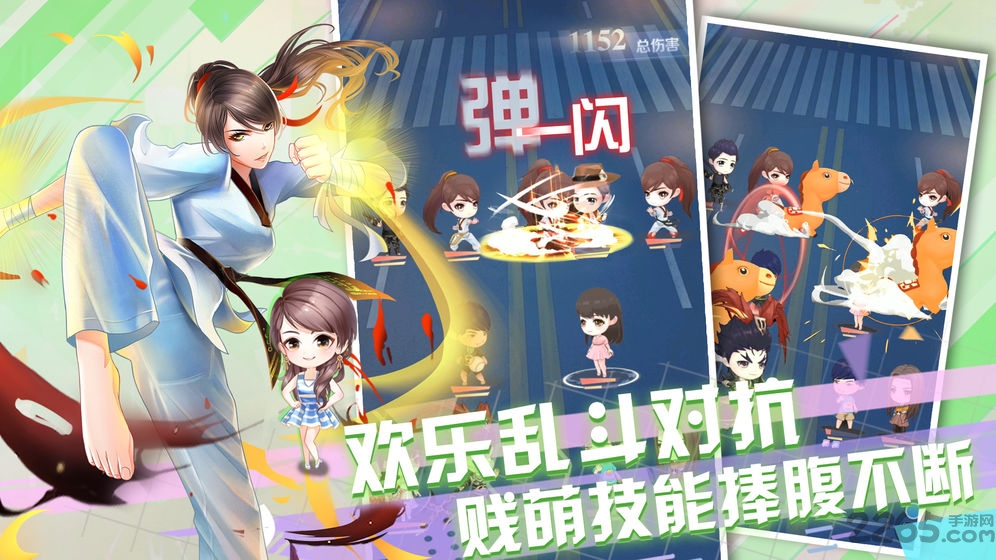 爱情公寓红包版