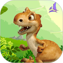 恐龙app(恐龙大全)