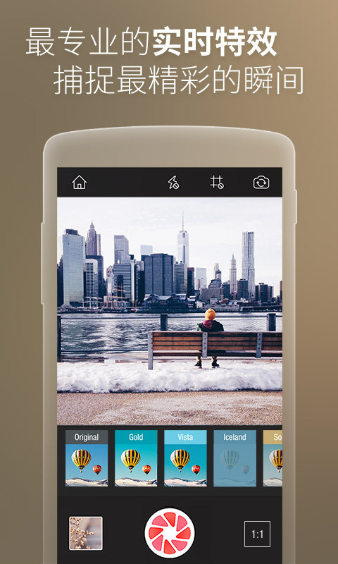柚子相机最新版
