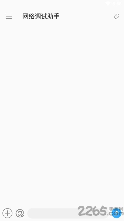 SocketAssistant网络调试助手