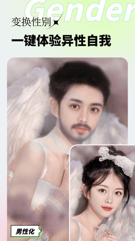 妙影app照片唱歌最新版(改名妙景)