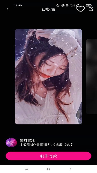 视频裁剪大师手机版