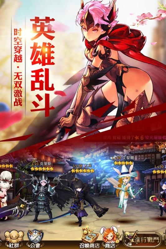 十二战纪百度版 十二战纪百度手游下载