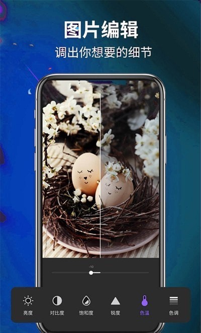 ae剪辑大师软件 ae剪辑大师app下载