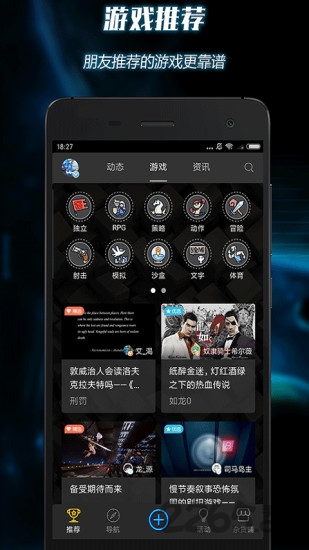 yg电子游戏资讯平台 yg电子游戏资讯app下载