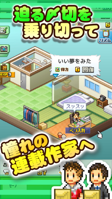 漫画物语游戏汉化版