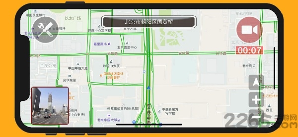 手机版行车记录仪app
