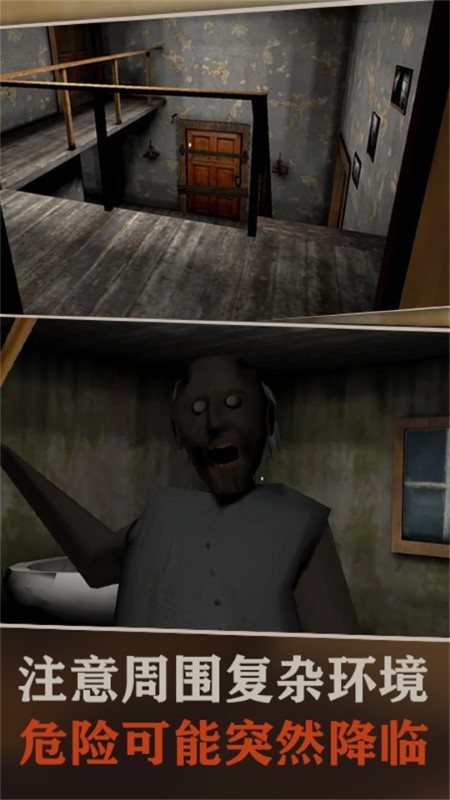 恐怖校园灵异事件游戏