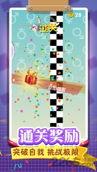 翻滚的人类最新版下载