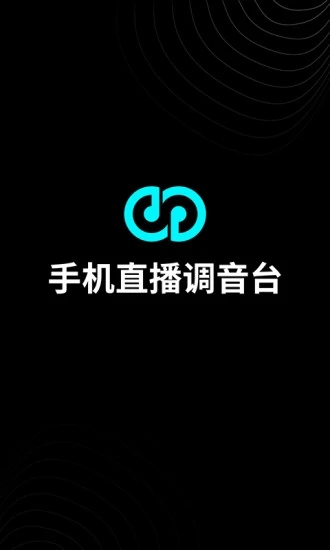 森然音频软件最新版