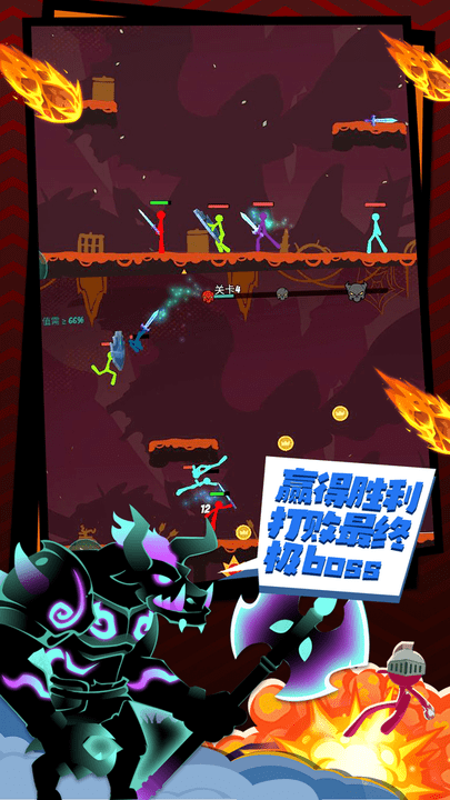 火柴人无双格斗最新版