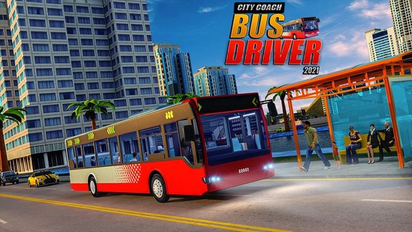 城市客车司机驾驶游戏