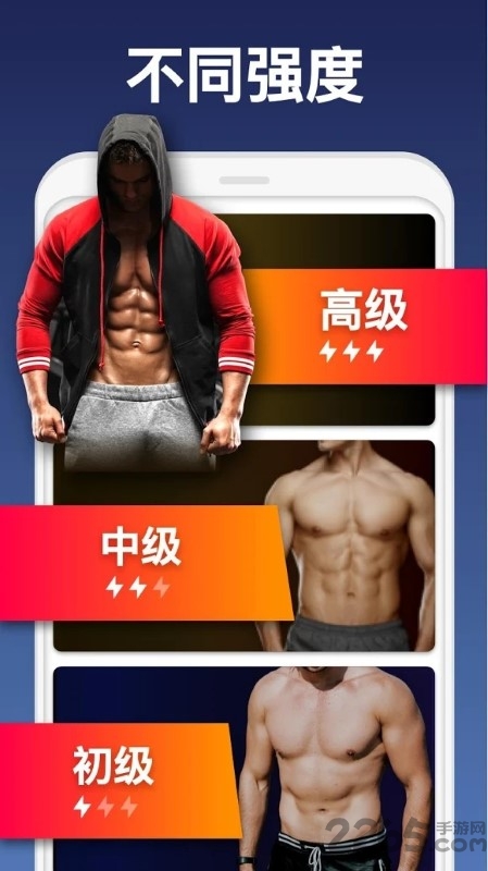 免费私人健身教练app下载