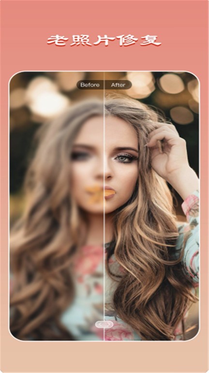 自拍美甜相机软件 自拍美甜相机手机版下载