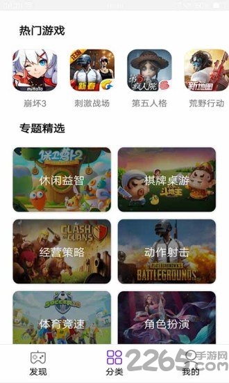 游趣味游戏资讯