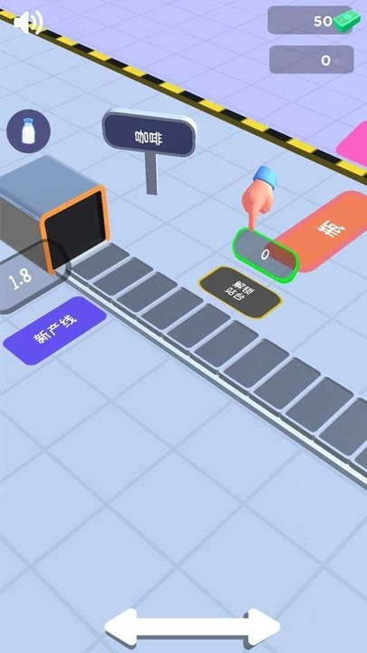 饮料工厂游戏最新版