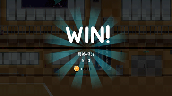 排球故事新手攻略 排球故事新手教程