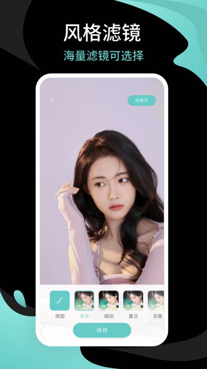 青梅相机官方版 青梅相机app下载