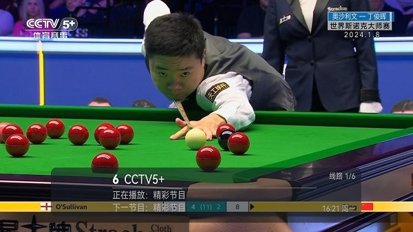 zzzzztv盒子版(内置直播源)