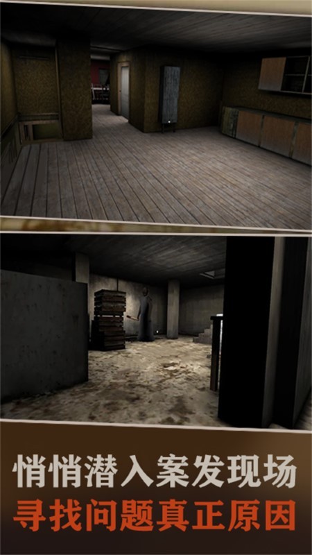 恐怖校园灵异事件游戏