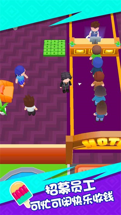 幸福度假村手机版