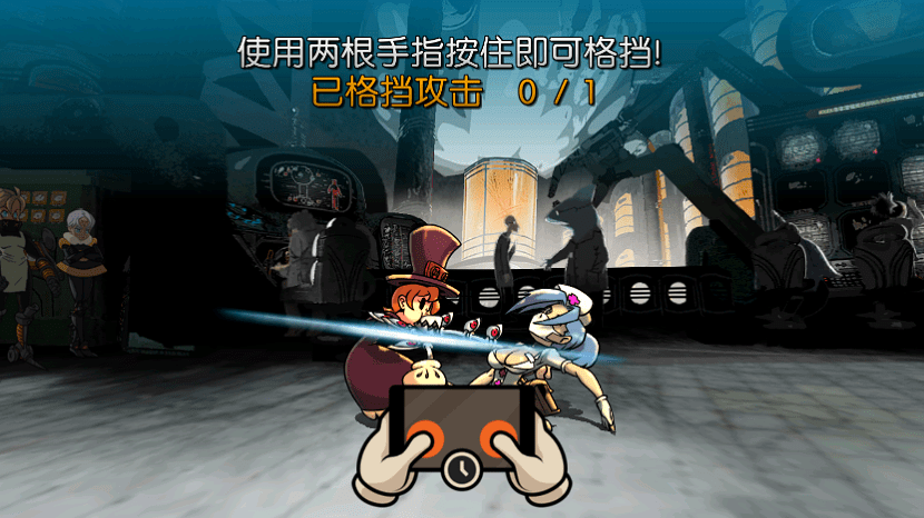 skullgirls骷髅女孩手游联机版
