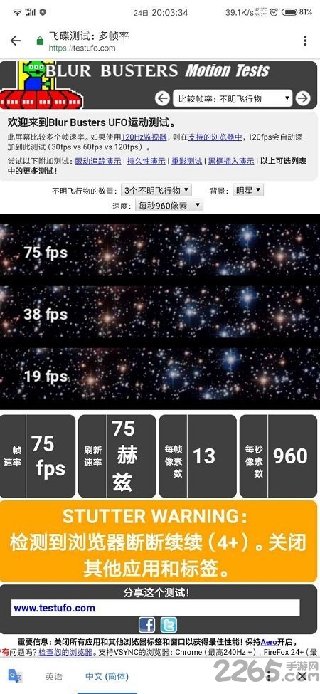 k20pro75hz安装器手机版