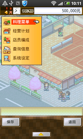 大盛食堂安卓版