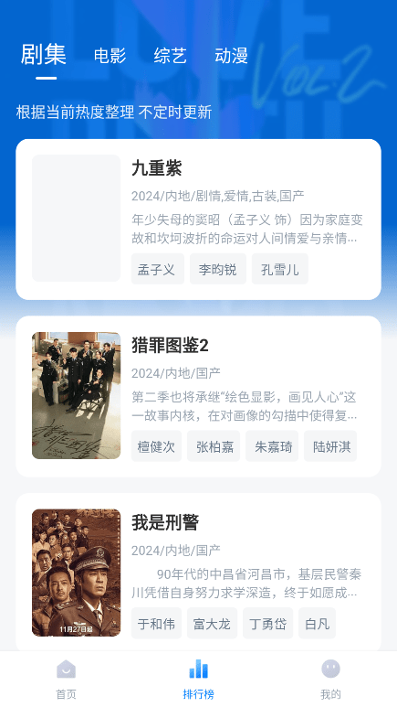 松子影视官方版 松子影视app下载