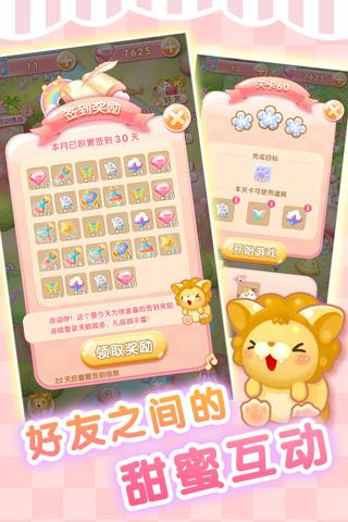 萌猫点点消游戏红包版