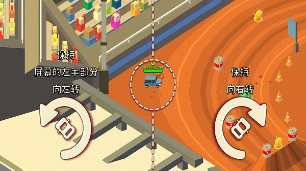 汽车碰撞大战最新版