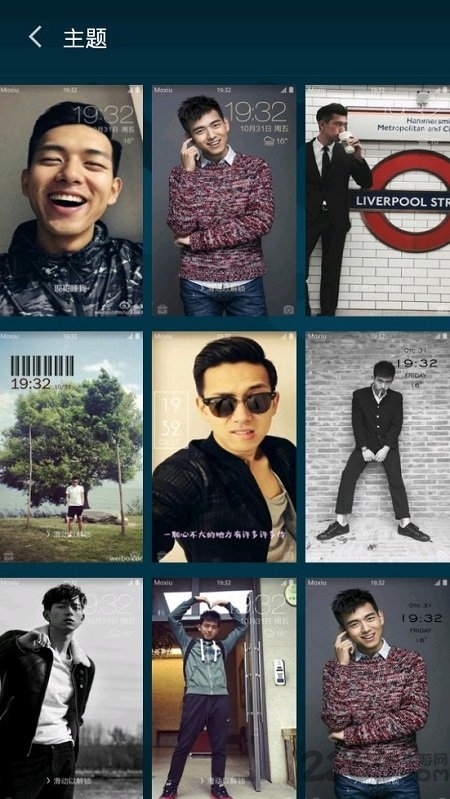 李现壁纸锁屏手机版