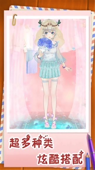 猫咪少女穿搭日记官方版