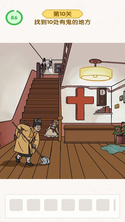 恐怖奶奶来了手机版