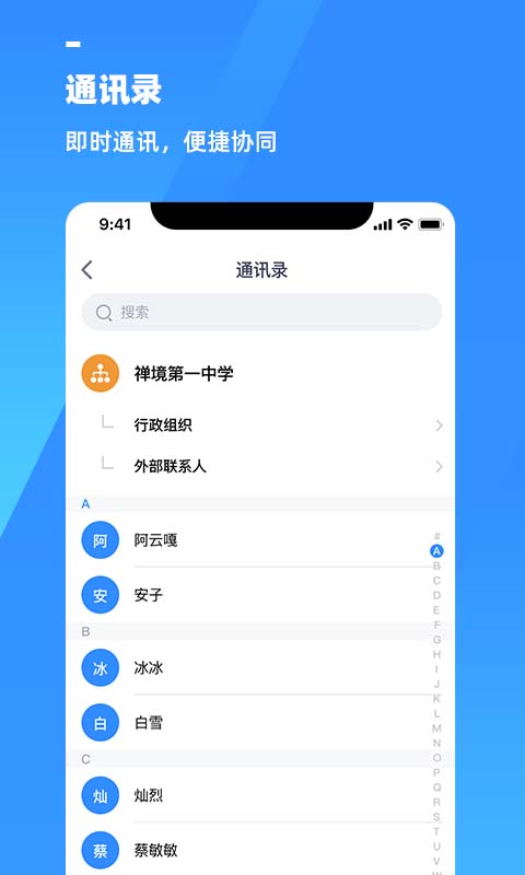 游理客app下载