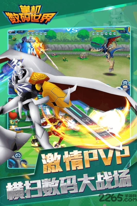 掌机数码世界果盘手游 掌机数码世界手游果盘版下载