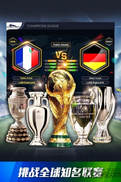 咸鱼球王之路手游