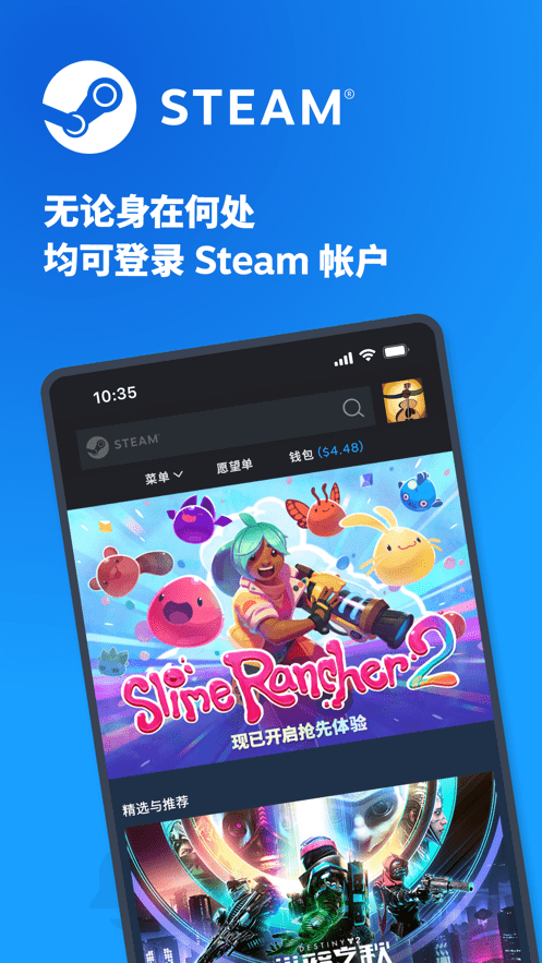 steam中国版