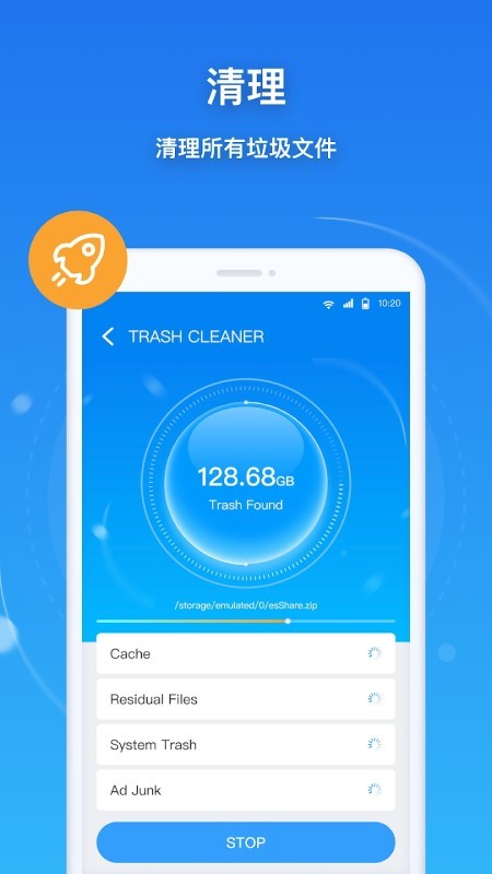 esuper文件浏览器app