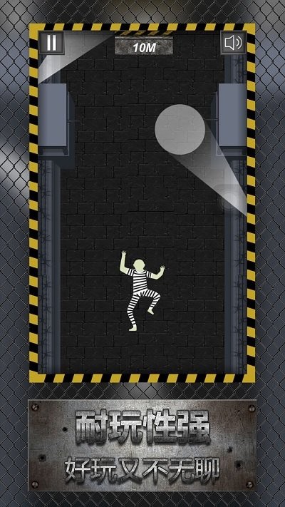 越狱爬酷监狱大逃亡游戏