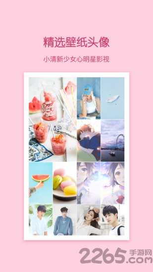 小妖精美化刷赞旧版本