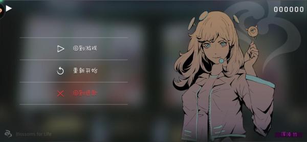 赛特斯2最新版攻略 赛特斯2攻略